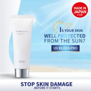 Milk Lotion (300ml) - Musee