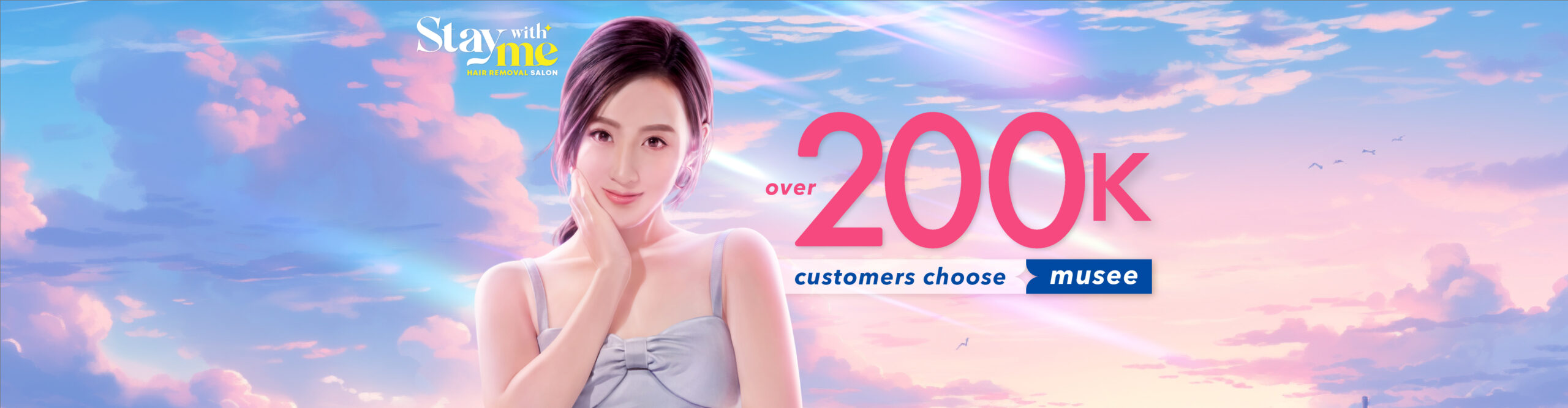Branding Banner