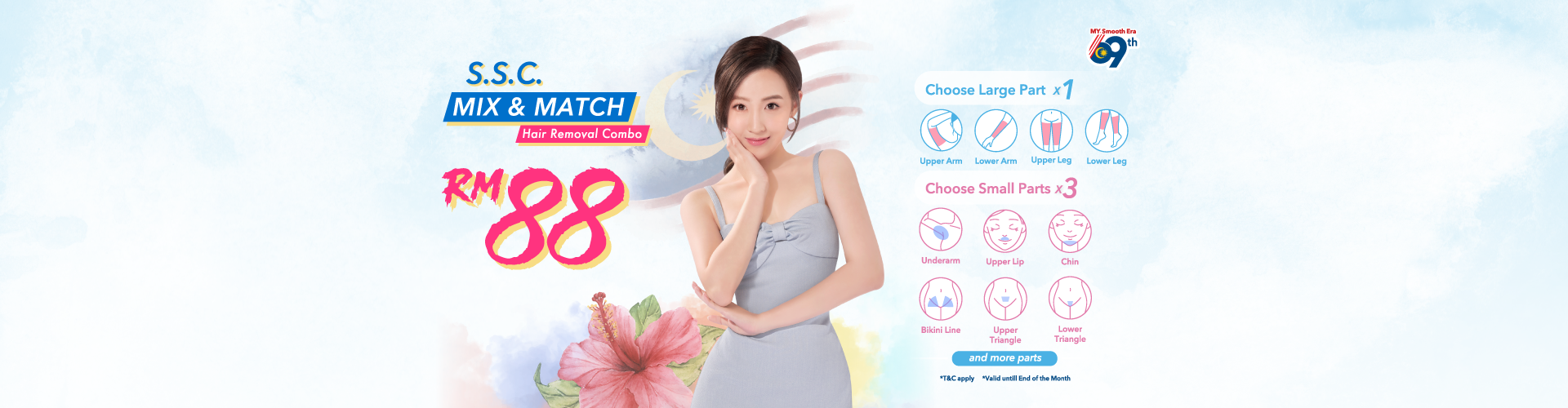 DT-Banner-1920x500