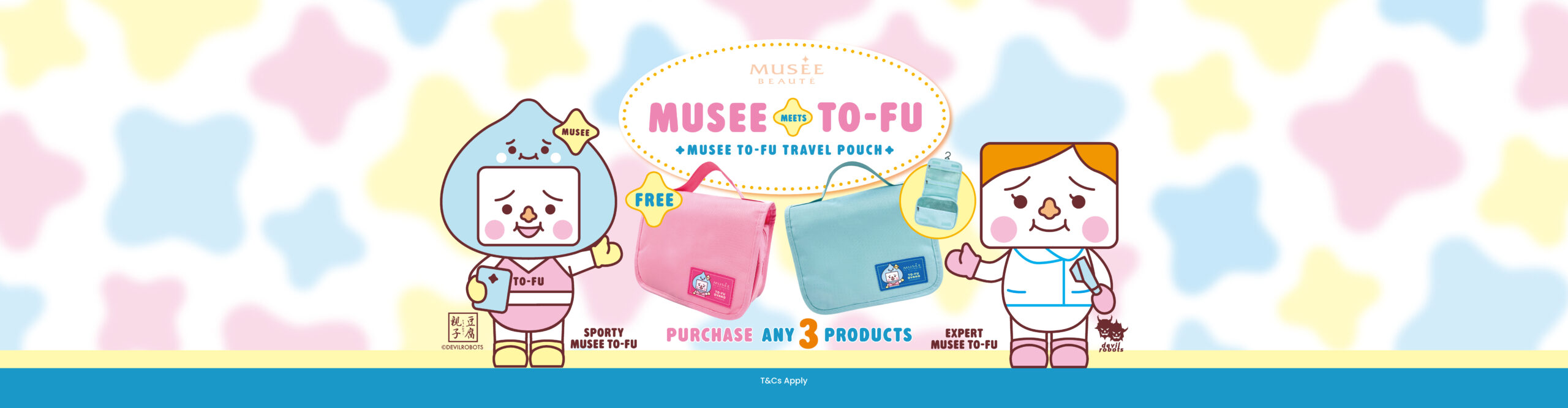 Web Banner Desktop_Musee X TO-FU